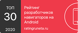ТОП-30 разработчиков навигаторов на Android по России