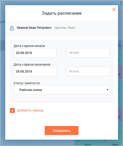 Lk platformaofd ru web login