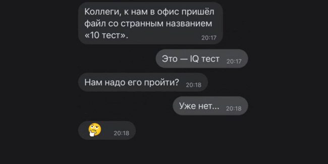 Нужна ли вашему бизнесу автоматизация: быстрый тест