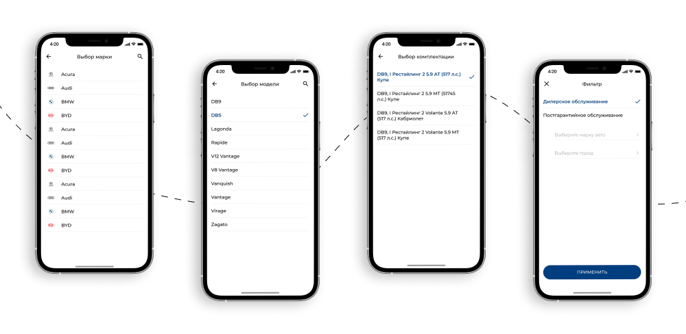 Design of directories in the mobile app
